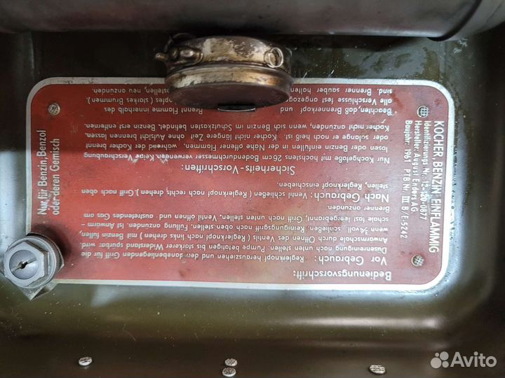 Бензиновый примус Enders 9061