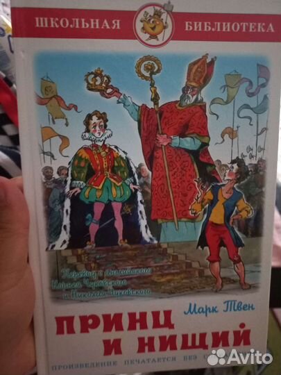 Детские книги новые