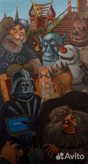 Картина Николай Копейкин. Перезагрузка отношений