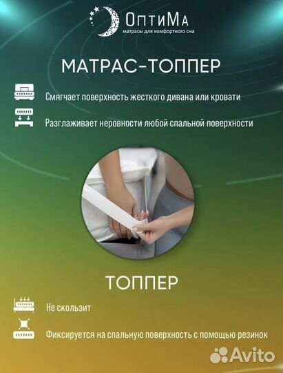 Матрас 110х190