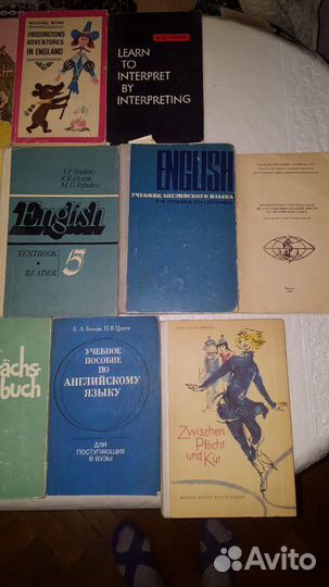 Большой орфографический словарь. иностр языки