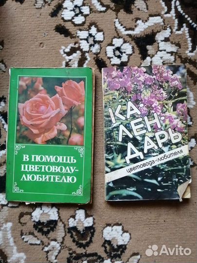 Старинные книги