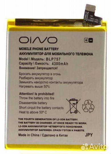 Аккумулятор для Realme Realme 6/6 Pro/6i/6s (BLP75