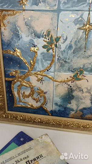 Часы настенные