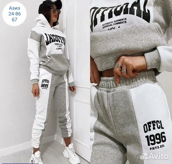 Спортивный костюм на флисе женский