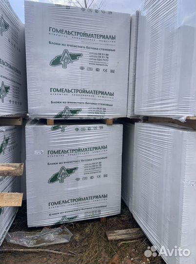 Газосиликатные блоки D600