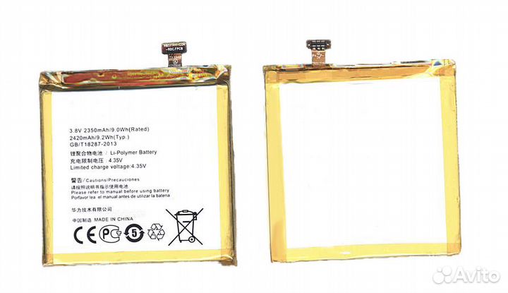 Аккумулятор для Huawei Ascend P2 (HB5Y1V)