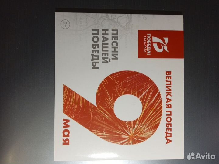 Два CD диска (комплект). 