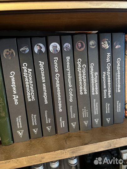 Коллекция Книг (Лабиринт)