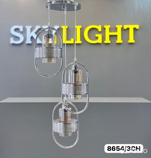 Потолочные светильники и люстры новые