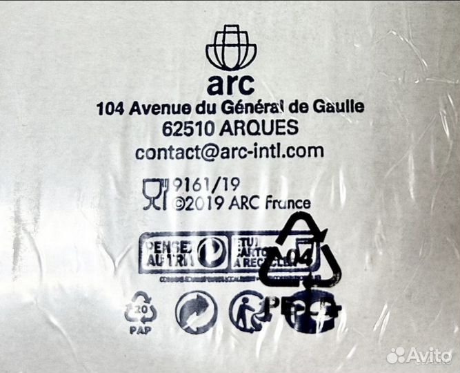 Набор посуды Luminarc 18 предметов