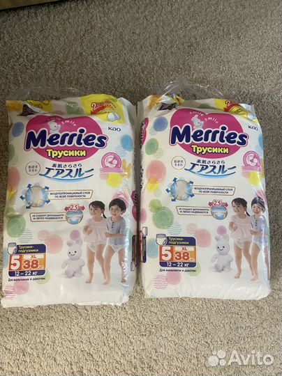 Трусики merries xl