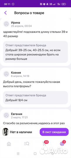 Сапоги ботфорты 40 размер черные