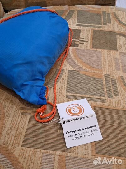 Жд манеж в поезд