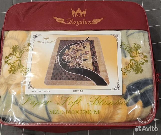 Плед покрывало Royalux 150200 новый