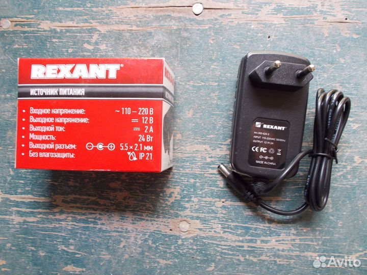 Различные блоки питания