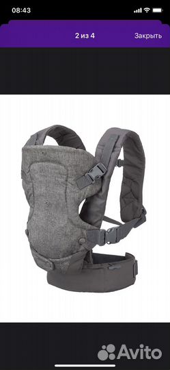 Слинг для новорожденных, кенгуру