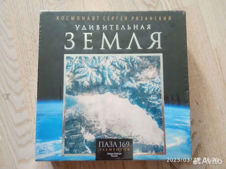 Пазлы новые уникальное изображение 169 элементов