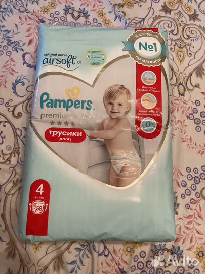 Pampers premium care 4 трусики, 58 штук