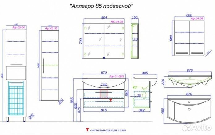 Мебель для ванной Aqwella Аллегро 85 подвесная