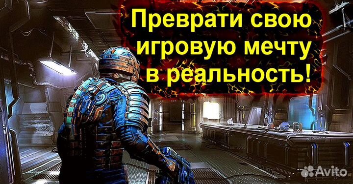 Игровой компьютер Baldur\'s Gate 3, Rust