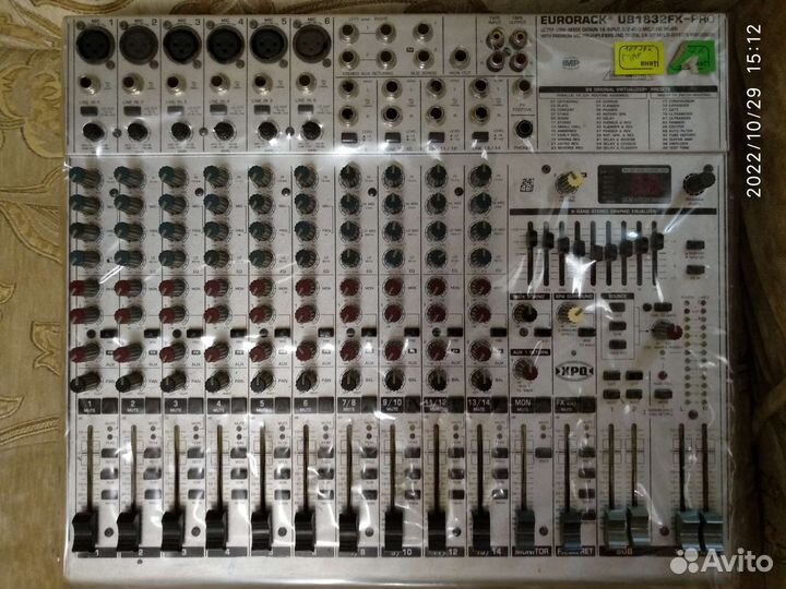 Рековый ящик и Беринжер ub1832fx PRO