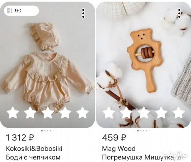 Боди с чепчиком 90 см