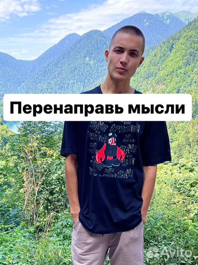 Полная уверенность - осознанный психолог