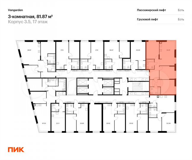 3-к. квартира, 81,9 м², 14/21 эт.