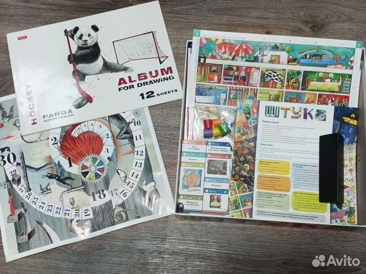 Настольные игры