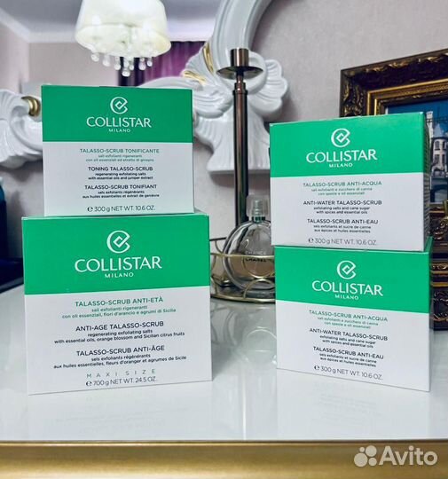 Collistar Talasso-Scrub, новые