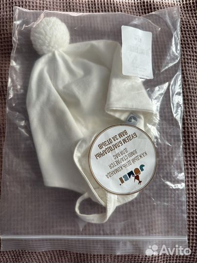 Шапка jumbi летняя