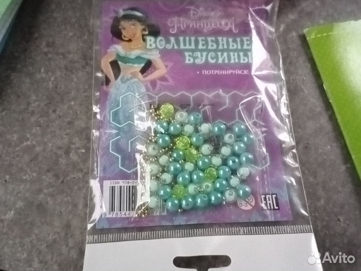 Бусики детские