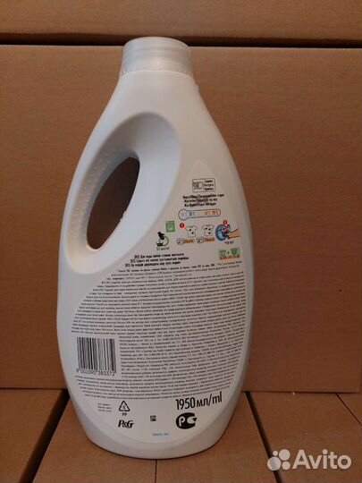 Гель для стирки ariel