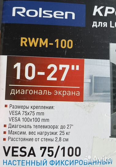 Кронштейн для телевизора Rolsen RWM-100