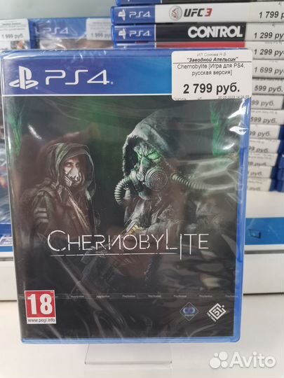 Chernobylite Игра для PS4, русская версия