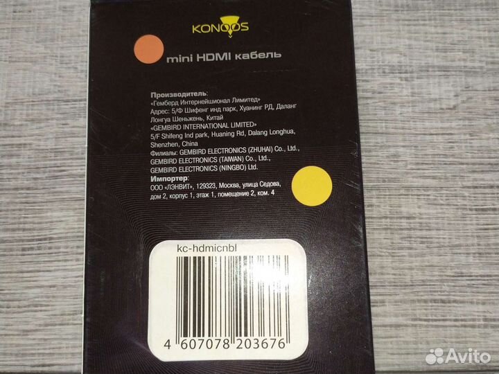 Кабель hdmi-minihdmi Konoos 1,м