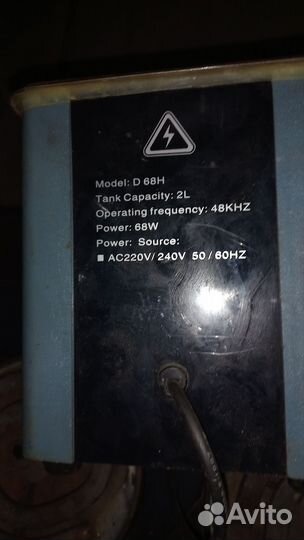 Ванночка для подогрева