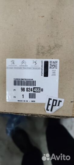 Турбокомпрессор Citroen Jumper/Peugeot Boxer