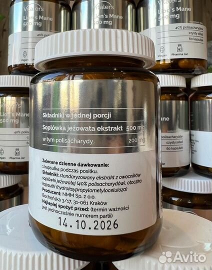 Лионс Мане Lion's Mane