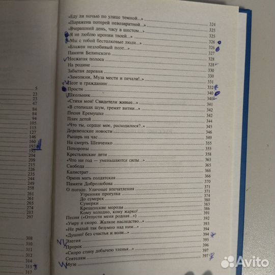 Книги русская классика: Набоков Некрасов,Куприн