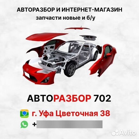 Эмблема передняя Datsun On-Do