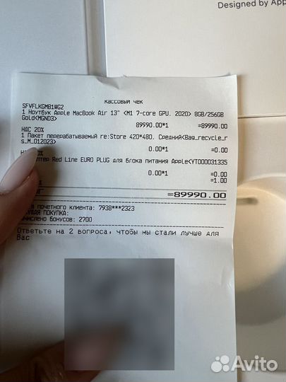 Apple macbook Air 13 2020 m1 8gb 256