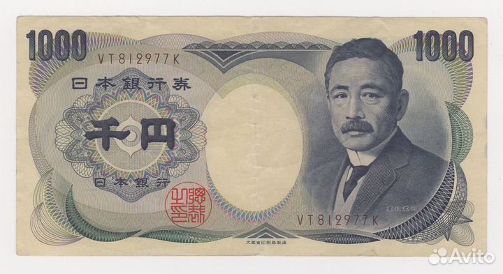 Боны (старые Банкноты для Коллекции)