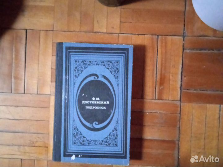 Светильник, книжки