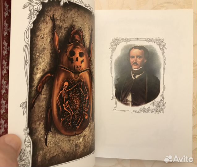 Книги Эдгар Аллан По - Собрание сочинений