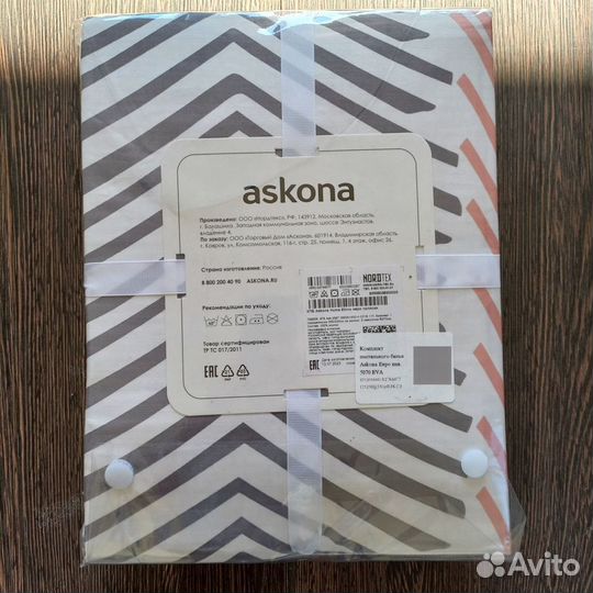 Постельное белье Askona Home Ethno евро полоски