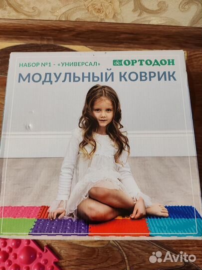 Ортопедический модульный коврик