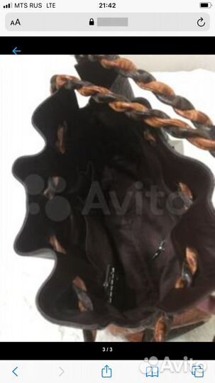 Сумка женская натуральная кожа