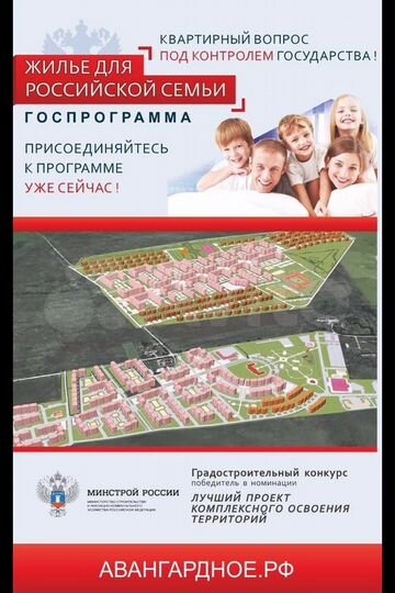 Участок 9,8 сот. (ИЖС)